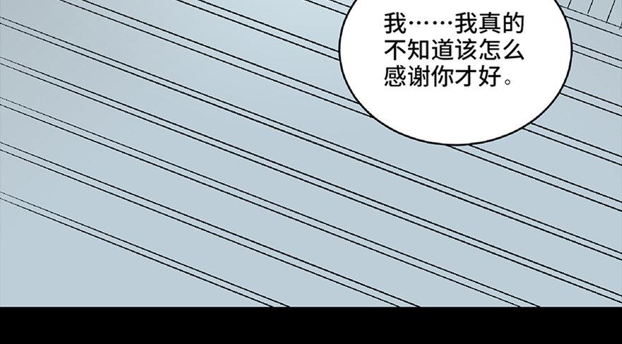 《心跳300秒》漫画最新章节第六十四话·蜘蛛蛊毒免费下拉式在线观看章节第【129】张图片