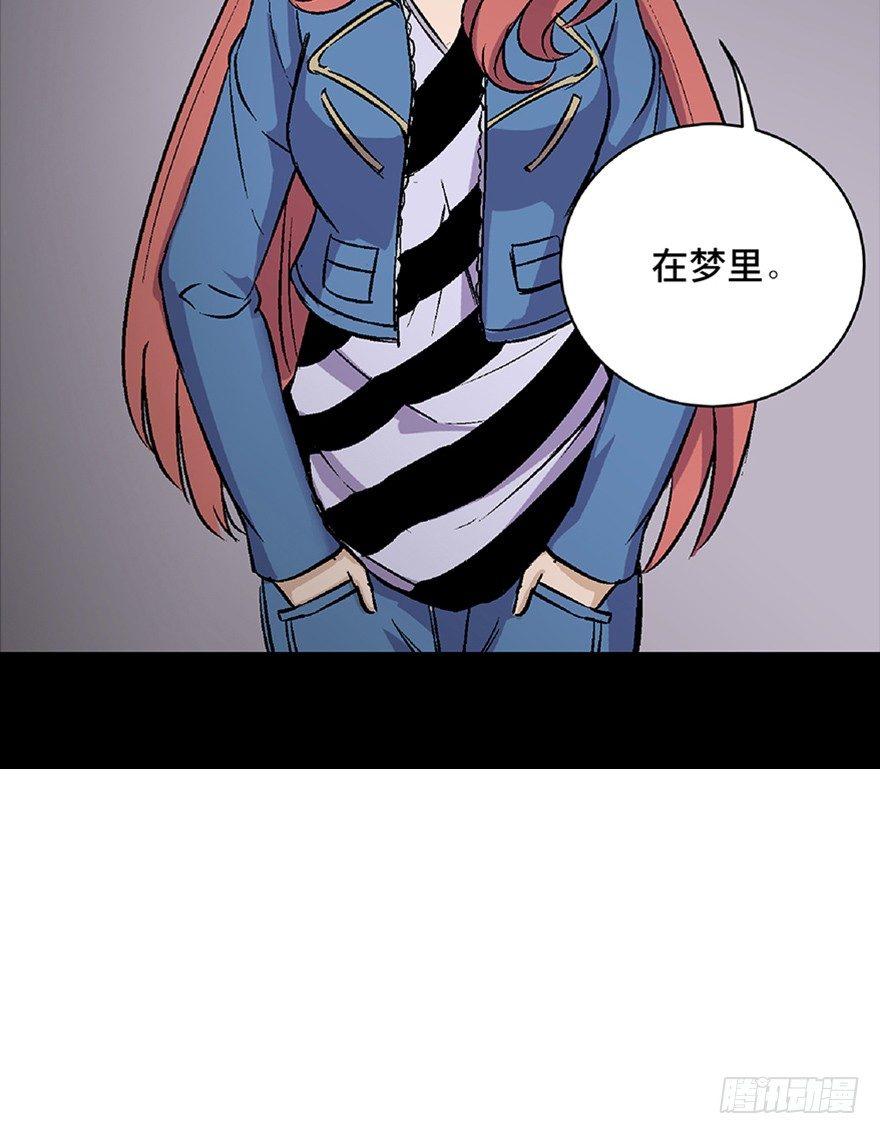 《心跳300秒》漫画最新章节第六十四话·蜘蛛蛊毒免费下拉式在线观看章节第【136】张图片