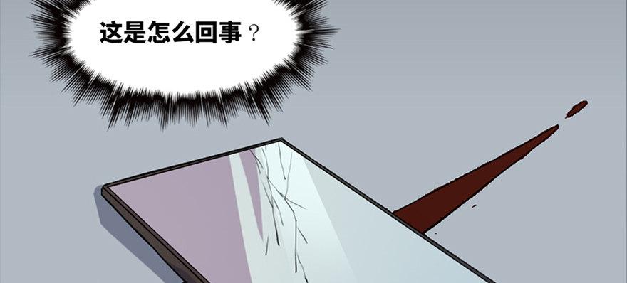 《心跳300秒》漫画最新章节第六十五话·他人事免费下拉式在线观看章节第【132】张图片