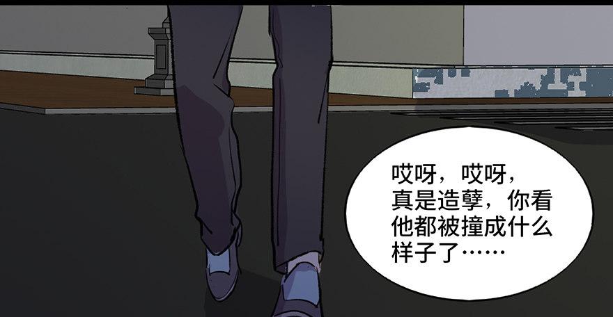 《心跳300秒》漫画最新章节第六十五话·他人事免费下拉式在线观看章节第【142】张图片