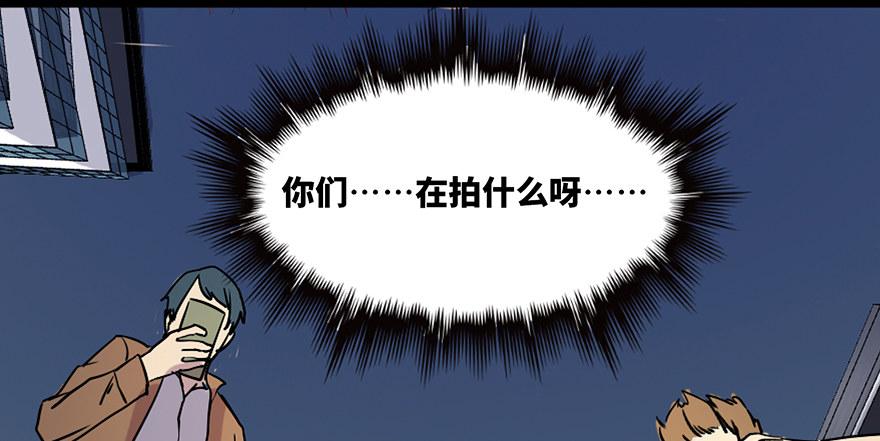 《心跳300秒》漫画最新章节第六十五话·他人事免费下拉式在线观看章节第【148】张图片