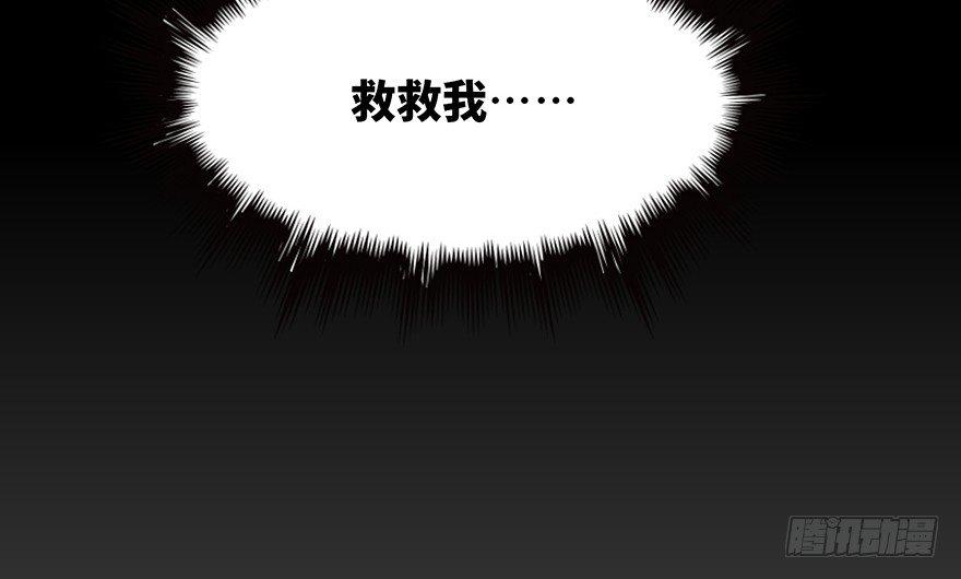 《心跳300秒》漫画最新章节第六十五话·他人事免费下拉式在线观看章节第【151】张图片