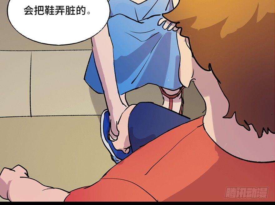 《心跳300秒》漫画最新章节第六十五话·他人事免费下拉式在线观看章节第【16】张图片