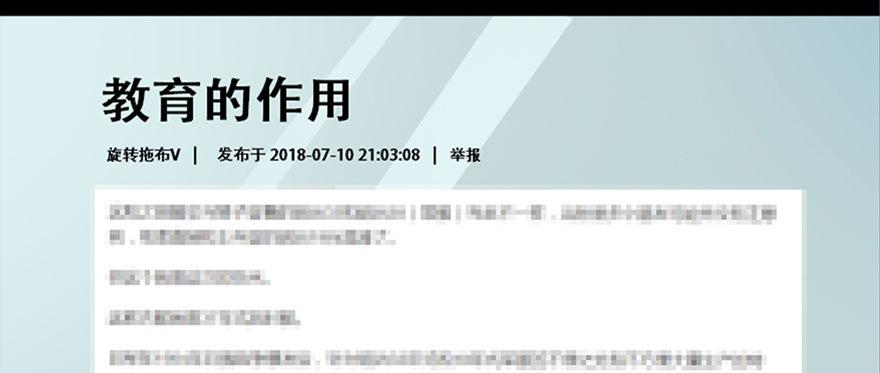 《心跳300秒》漫画最新章节第六十五话·他人事免费下拉式在线观看章节第【42】张图片