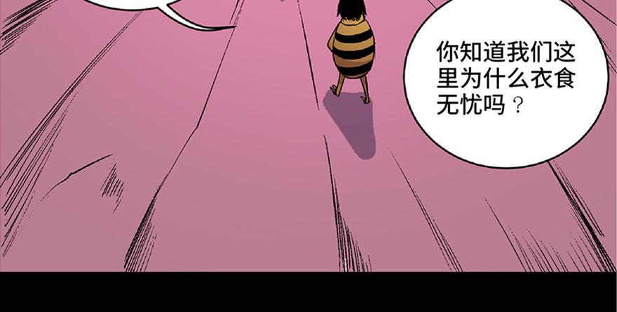 《心跳300秒》漫画最新章节第六十六话·臭虫的爱情免费下拉式在线观看章节第【148】张图片