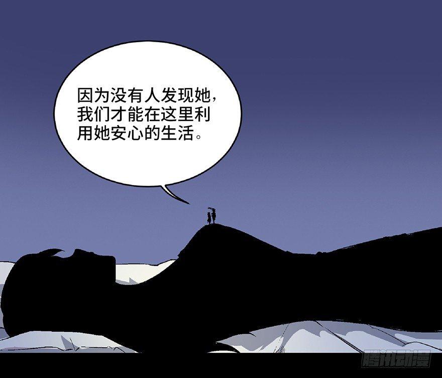 《心跳300秒》漫画最新章节第六十六话·臭虫的爱情免费下拉式在线观看章节第【156】张图片