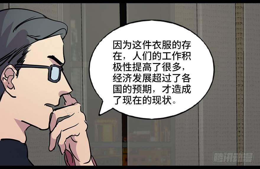 《心跳300秒》漫画最新章节第六十七话·时间与金钱免费下拉式在线观看章节第【129】张图片