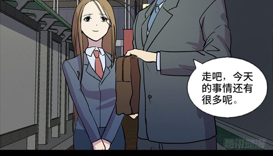 《心跳300秒》漫画最新章节第六十七话·时间与金钱免费下拉式在线观看章节第【67】张图片