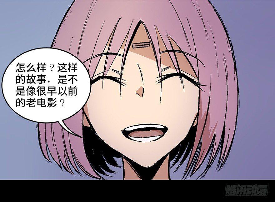 《心跳300秒》漫画最新章节第六十八话·机械崛起免费下拉式在线观看章节第【107】张图片