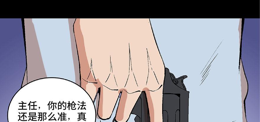 《心跳300秒》漫画最新章节第六十八话·机械崛起免费下拉式在线观看章节第【16】张图片