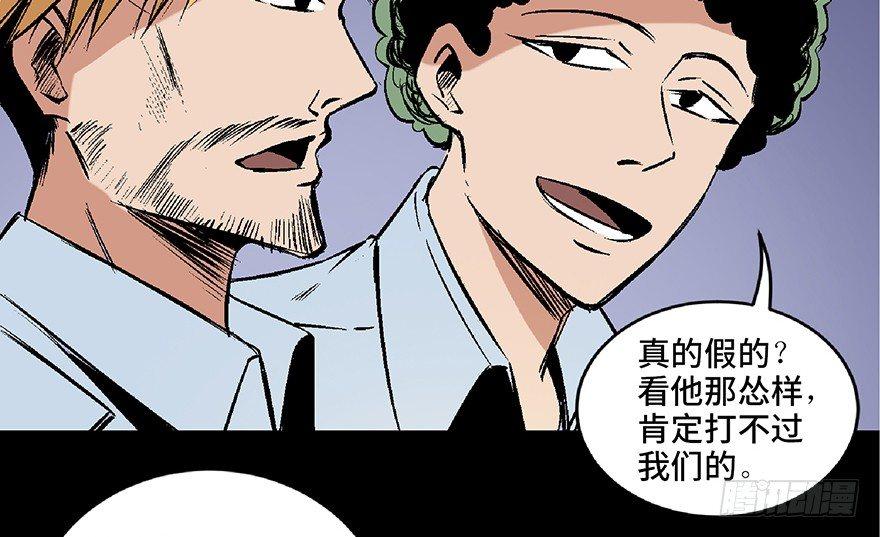 《心跳300秒》漫画最新章节第六十八话·机械崛起免费下拉式在线观看章节第【19】张图片