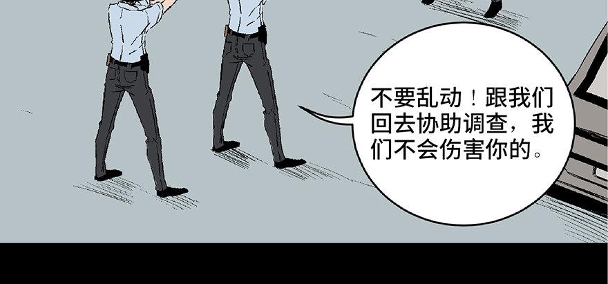 《心跳300秒》漫画最新章节第六十八话·机械崛起免费下拉式在线观看章节第【7】张图片