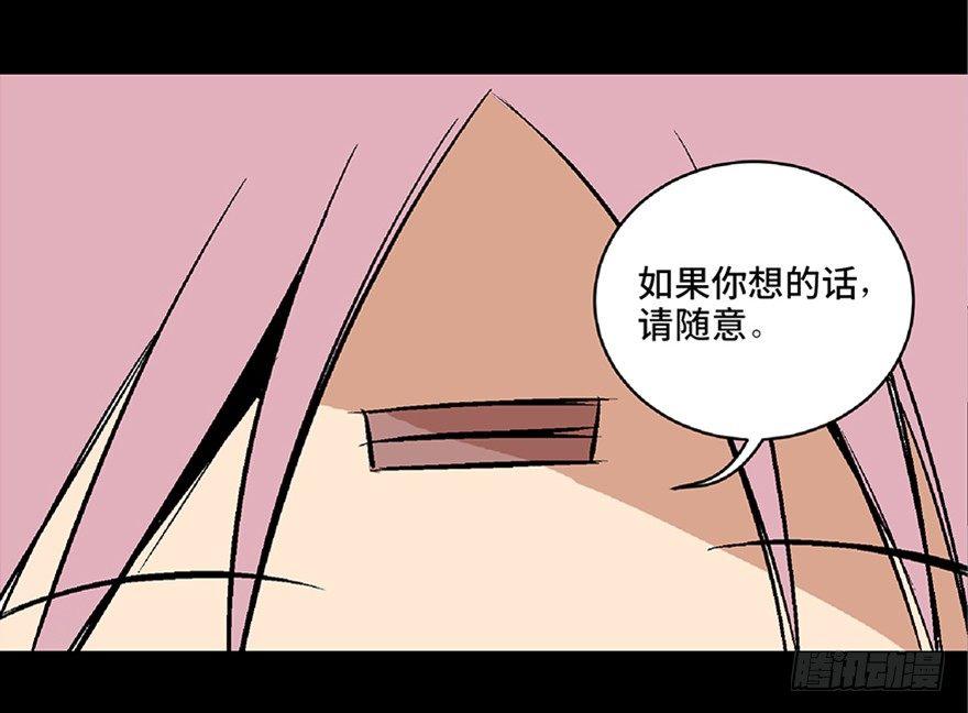 《心跳300秒》漫画最新章节第六十八话·机械崛起免费下拉式在线观看章节第【85】张图片