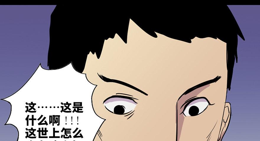 《心跳300秒》漫画最新章节第六十九话·梦游症免费下拉式在线观看章节第【136】张图片