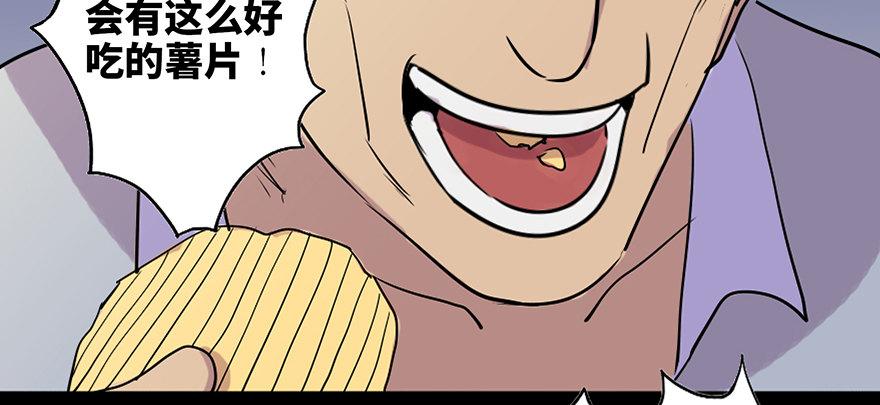 《心跳300秒》漫画最新章节第六十九话·梦游症免费下拉式在线观看章节第【137】张图片