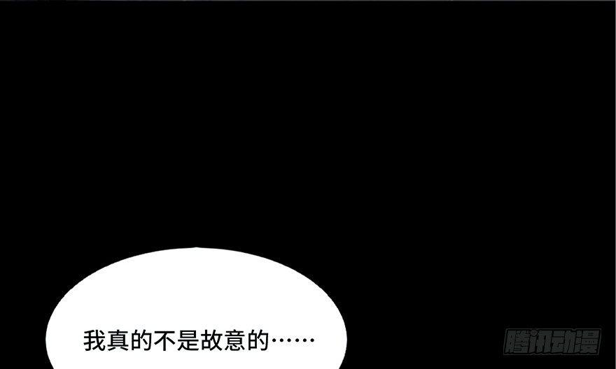 《心跳300秒》漫画最新章节第六十九话·梦游症免费下拉式在线观看章节第【14】张图片