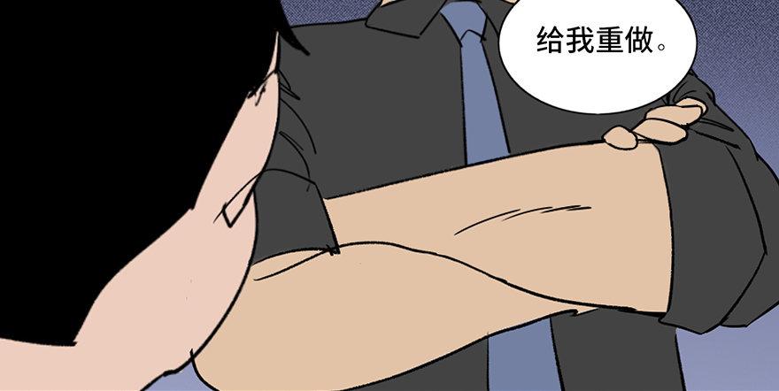 《心跳300秒》漫画最新章节第六十九话·梦游症免费下拉式在线观看章节第【153】张图片