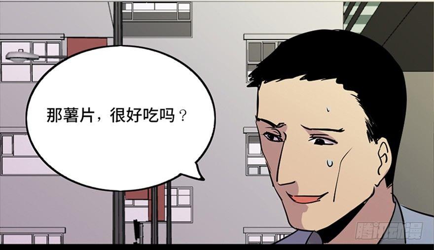 《心跳300秒》漫画最新章节第六十九话·梦游症免费下拉式在线观看章节第【64】张图片