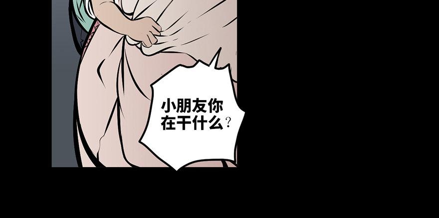 《心跳300秒》漫画最新章节第八话·吉祥物免费下拉式在线观看章节第【6】张图片