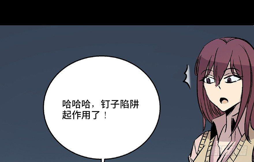 《心跳300秒》漫画最新章节第七十二话·硬核游戏免费下拉式在线观看章节第【103】张图片