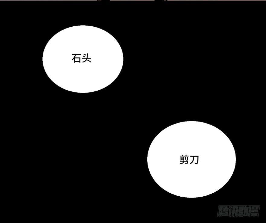 《心跳300秒》漫画最新章节第七十二话·硬核游戏免费下拉式在线观看章节第【19】张图片