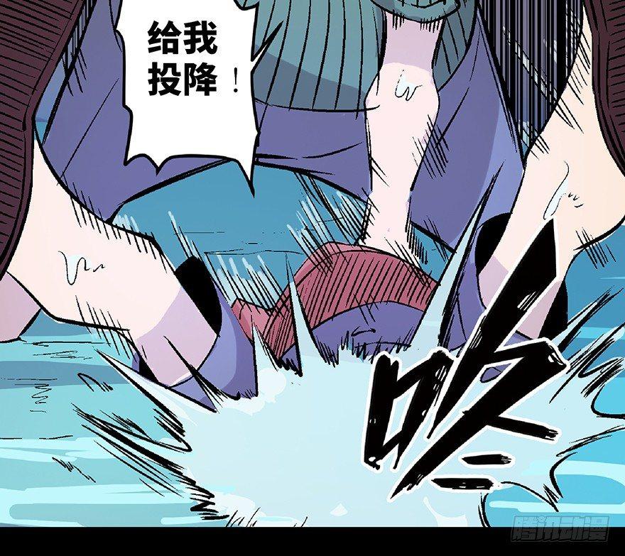 《心跳300秒》漫画最新章节第七十二话·硬核游戏免费下拉式在线观看章节第【55】张图片