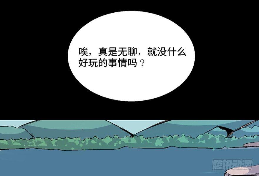 《心跳300秒》漫画最新章节第七十二话·硬核游戏免费下拉式在线观看章节第【6】张图片