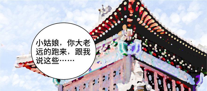 【心跳300秒】漫画-（第七十三话·依赖症）章节漫画下拉式图片-103.jpg