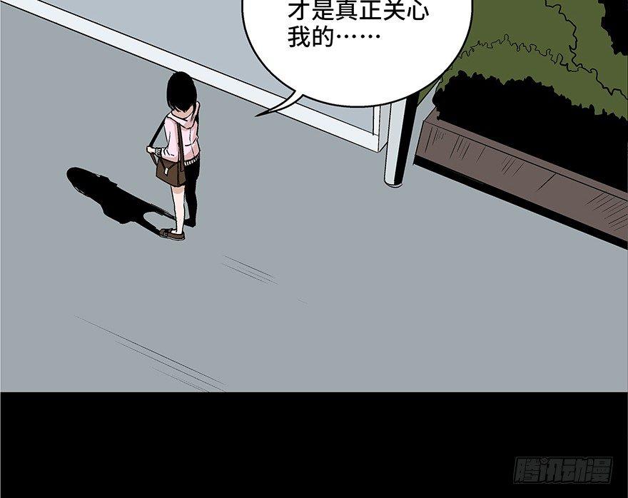【心跳300秒】漫画-（第七十三话·依赖症）章节漫画下拉式图片-125.jpg