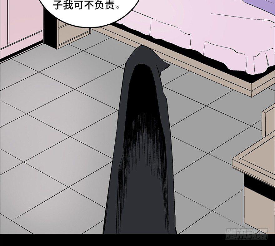 【心跳300秒】漫画-（第七十三话·依赖症）章节漫画下拉式图片-32.jpg