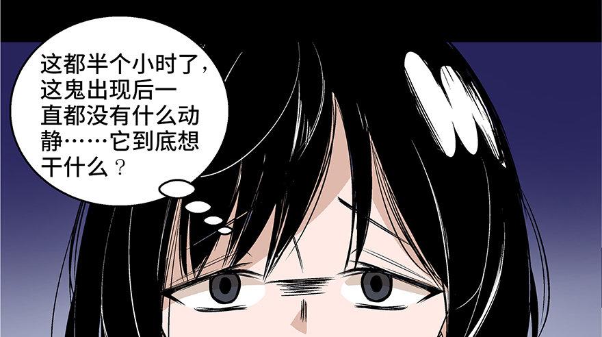 【心跳300秒】漫画-（第七十三话·依赖症）章节漫画下拉式图片-34.jpg