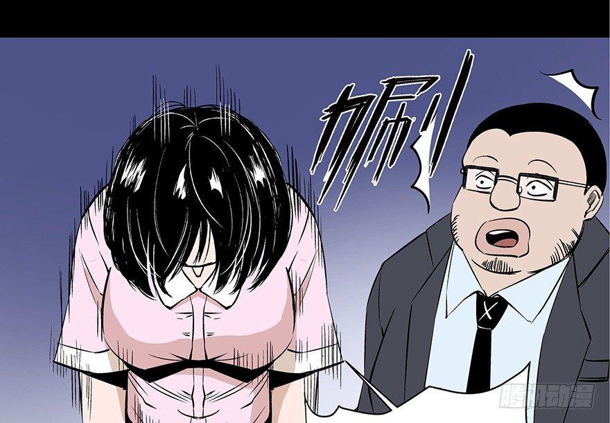 【心跳300秒】漫画-（第七十三话·依赖症）章节漫画下拉式图片-5.jpg