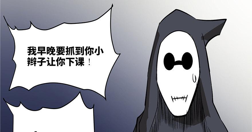 《心跳300秒》漫画最新章节第七十三话·依赖症免费下拉式在线观看章节第【66】张图片