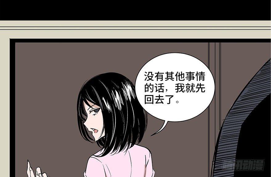 【心跳300秒】漫画-（第七十三话·依赖症）章节漫画下拉式图片-7.jpg