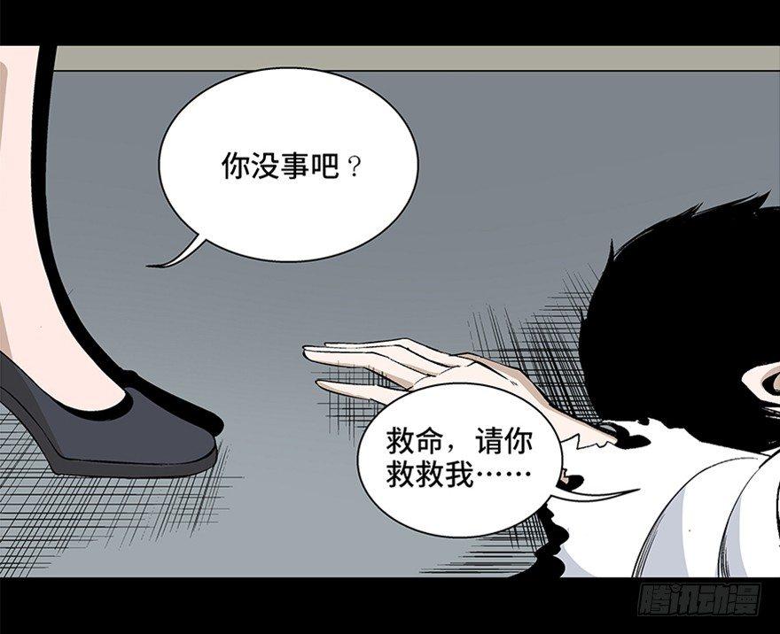 《心跳300秒》漫画最新章节第七十五话·娱乐精神免费下拉式在线观看章节第【111】张图片