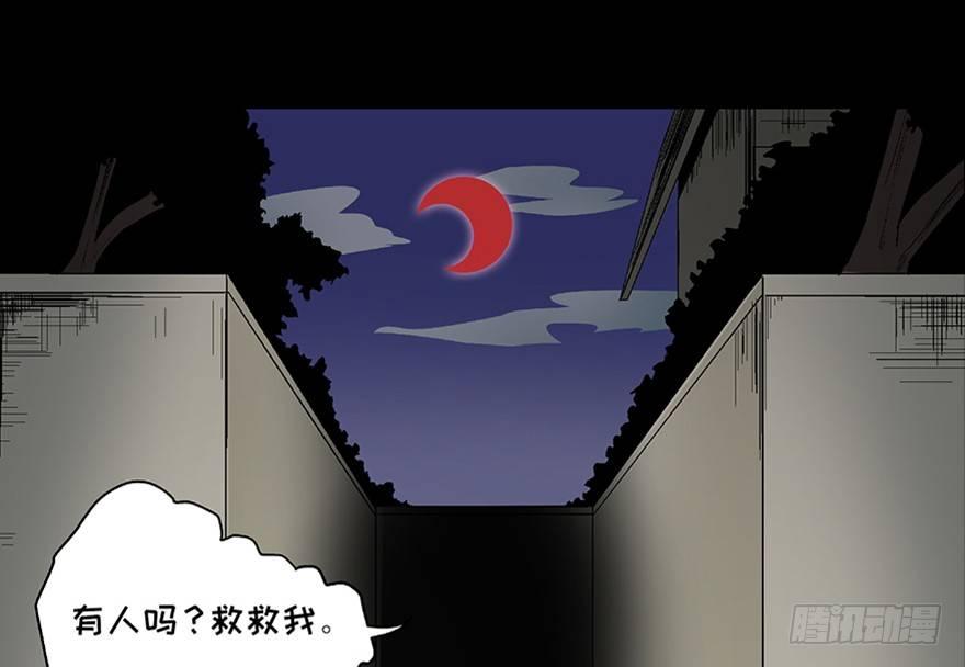 《心跳300秒》漫画最新章节第七十五话·娱乐精神免费下拉式在线观看章节第【12】张图片