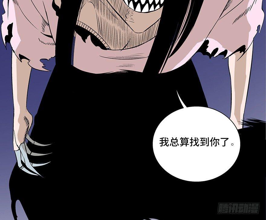 《心跳300秒》漫画最新章节第七十五话·娱乐精神免费下拉式在线观看章节第【121】张图片