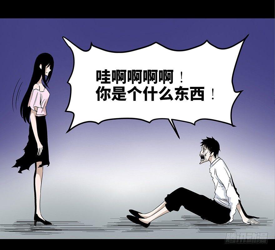 《心跳300秒》漫画最新章节第七十五话·娱乐精神免费下拉式在线观看章节第【123】张图片