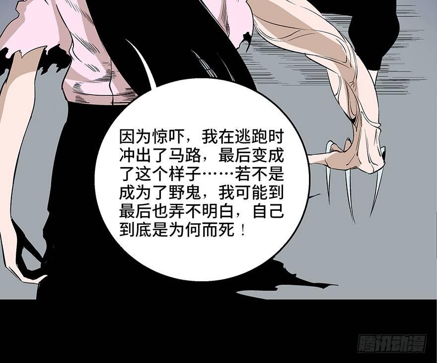 《心跳300秒》漫画最新章节第七十五话·娱乐精神免费下拉式在线观看章节第【127】张图片