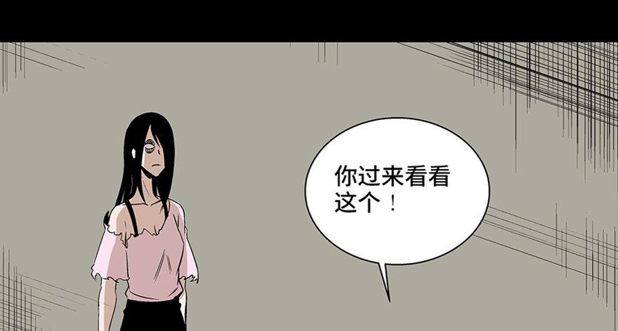 《心跳300秒》漫画最新章节第七十五话·娱乐精神免费下拉式在线观看章节第【133】张图片