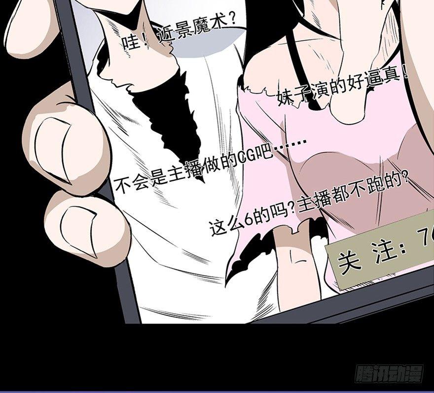 《心跳300秒》漫画最新章节第七十五话·娱乐精神免费下拉式在线观看章节第【136】张图片