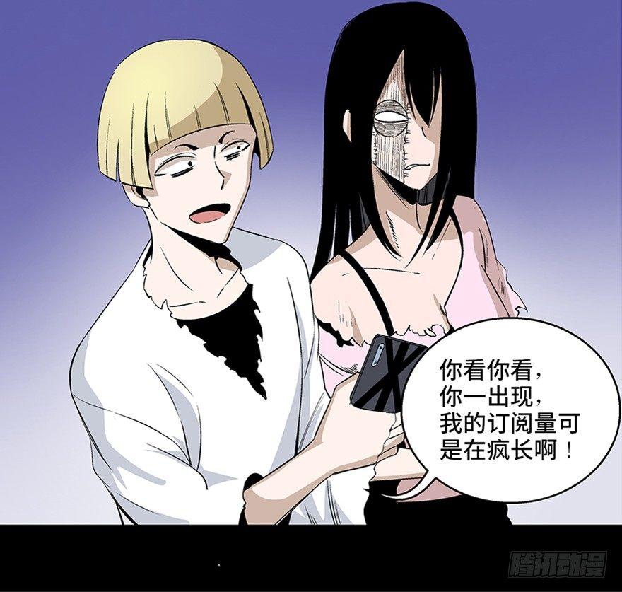 《心跳300秒》漫画最新章节第七十五话·娱乐精神免费下拉式在线观看章节第【137】张图片