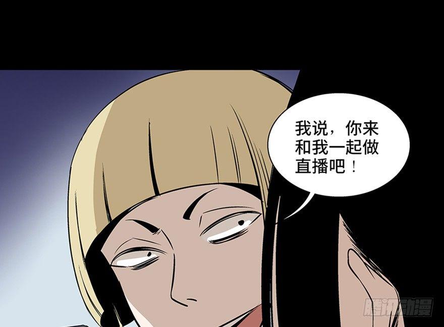 《心跳300秒》漫画最新章节第七十五话·娱乐精神免费下拉式在线观看章节第【138】张图片