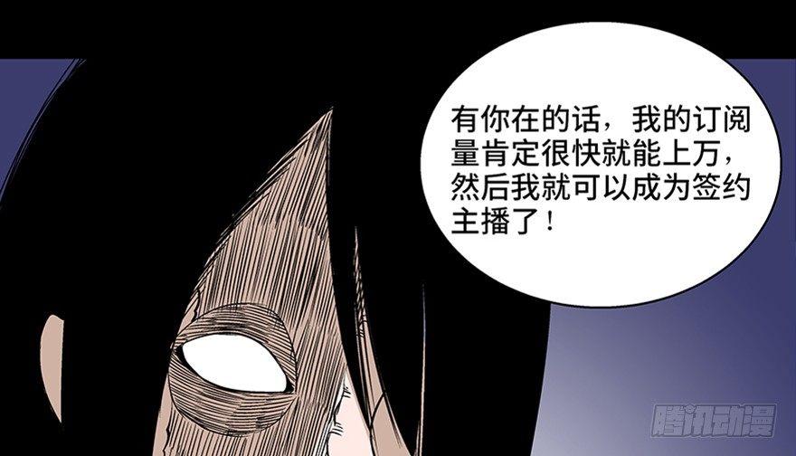 《心跳300秒》漫画最新章节第七十五话·娱乐精神免费下拉式在线观看章节第【140】张图片