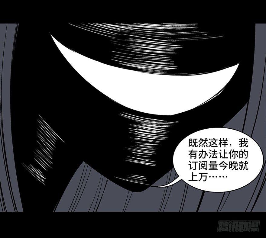 《心跳300秒》漫画最新章节第七十五话·娱乐精神免费下拉式在线观看章节第【142】张图片