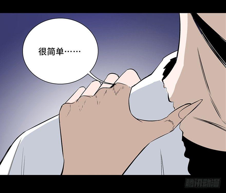 《心跳300秒》漫画最新章节第七十五话·娱乐精神免费下拉式在线观看章节第【145】张图片