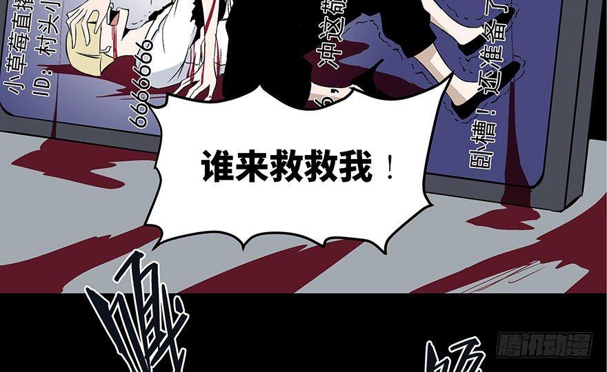 《心跳300秒》漫画最新章节第七十五话·娱乐精神免费下拉式在线观看章节第【151】张图片