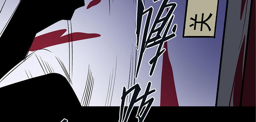 《心跳300秒》漫画最新章节第七十五话·娱乐精神免费下拉式在线观看章节第【153】张图片