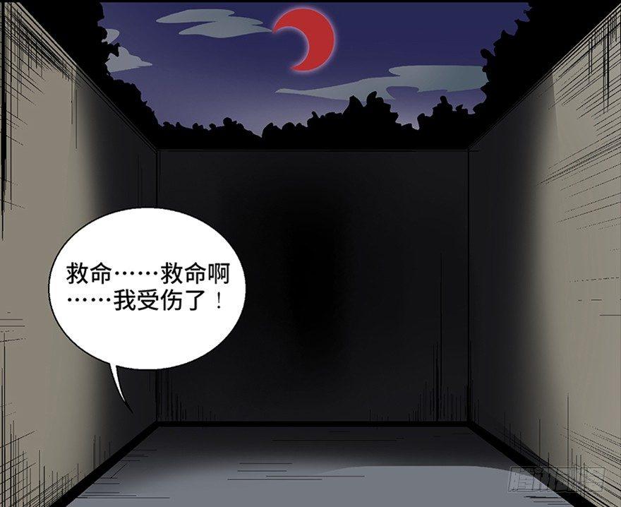 《心跳300秒》漫画最新章节第七十五话·娱乐精神免费下拉式在线观看章节第【16】张图片