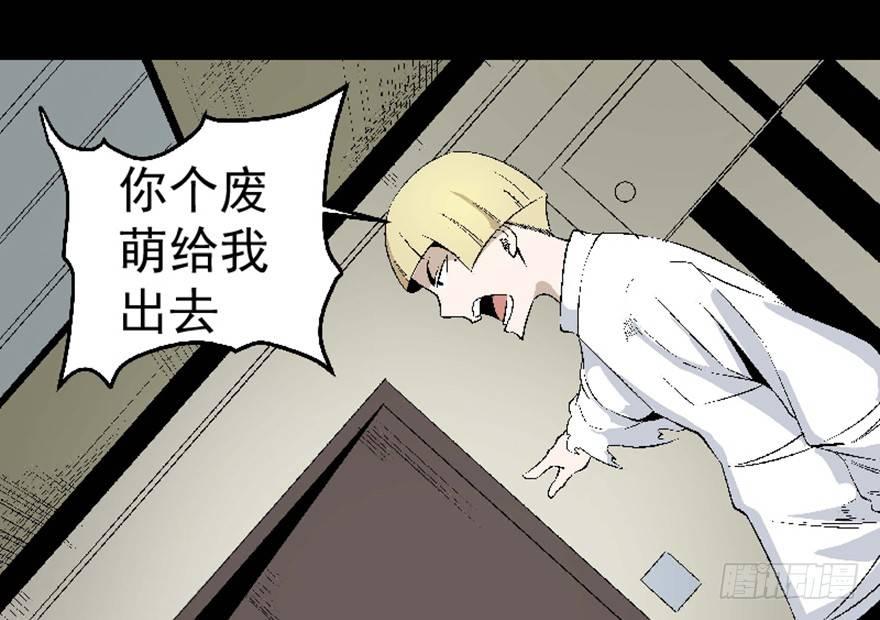 《心跳300秒》漫画最新章节第七十五话·娱乐精神免费下拉式在线观看章节第【171】张图片